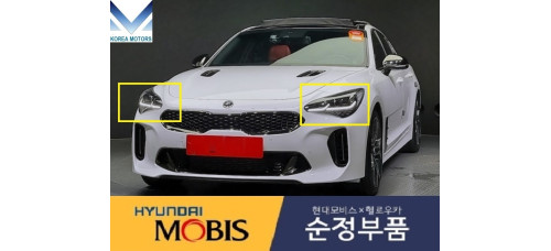 mobis led drl headlamp set for kia stinger 2017-20